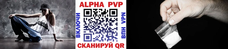 Alpha PVP крисы CK  Агрыз 