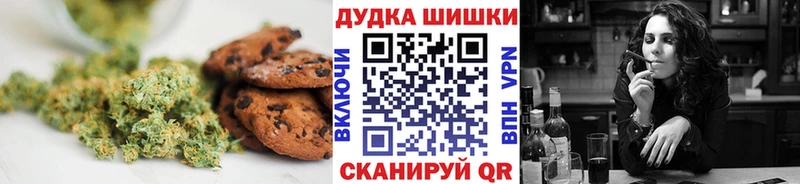 Canna-Cookies конопля  Агрыз 