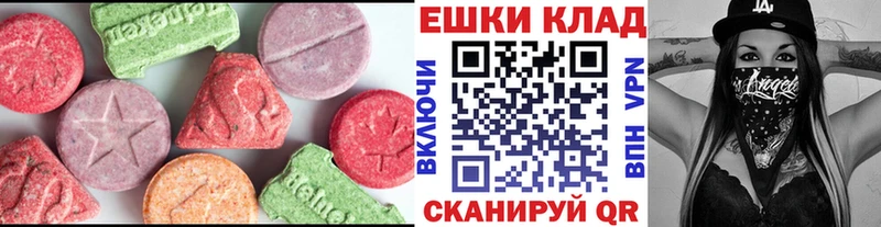 дарнет шоп  blacksprut маркетплейс  Экстази бентли  Агрыз 