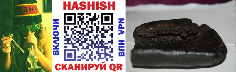 ГАШ Cannabis магазин продажи Агрыз