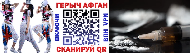 маркетплейс официальный сайт  закладка  Агрыз  ГЕРОИН гречка  mega ТОР 