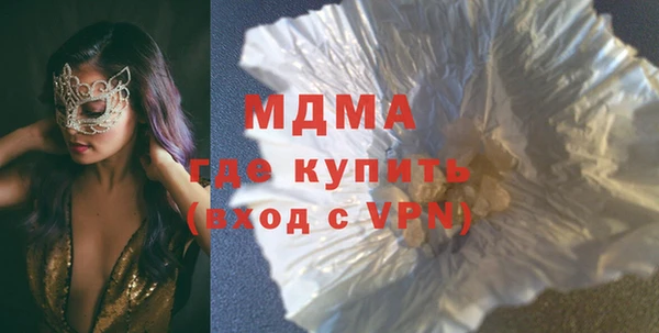 ПСИЛОЦИБИНОВЫЕ ГРИБЫ Абинск