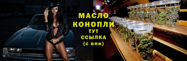 ПСИЛОЦИБИНОВЫЕ ГРИБЫ Абинск