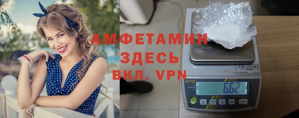 кокаин VHQ Абдулино