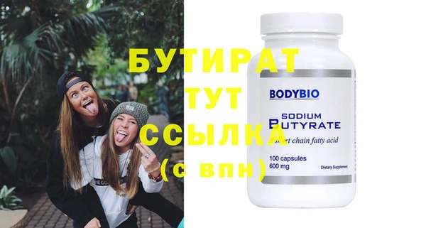 кокаин VHQ Абдулино