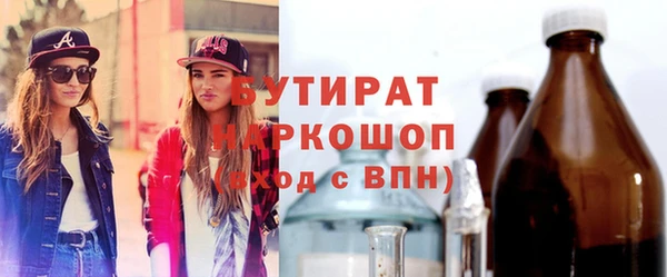 ПСИЛОЦИБИНОВЫЕ ГРИБЫ Абинск
