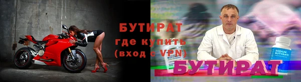 ПСИЛОЦИБИНОВЫЕ ГРИБЫ Абинск