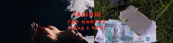 ПСИЛОЦИБИНОВЫЕ ГРИБЫ Абинск