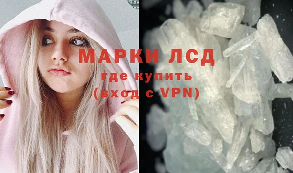 кокаин VHQ Абдулино