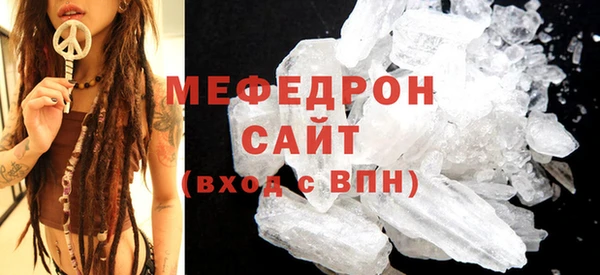 соль курить ск Новый Уренгой