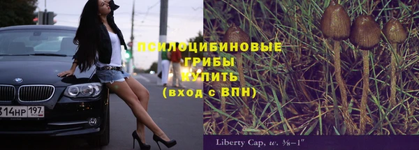 марихуана Орехово-Зуево