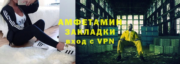 кокаин VHQ Абдулино