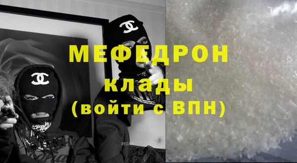 марихуана Орехово-Зуево