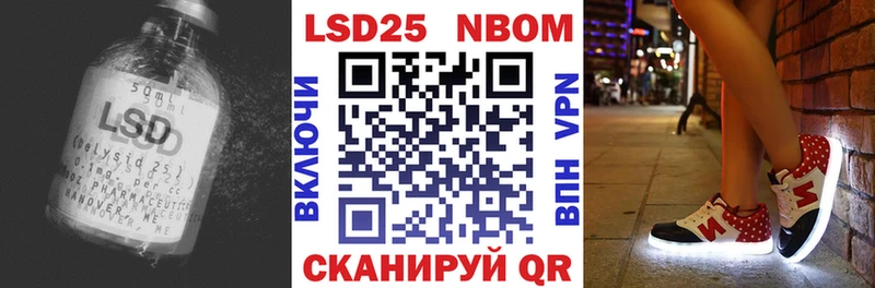 ЛСД экстази кислота Агрыз