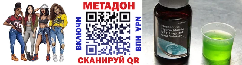 Метадон VHQ Агрыз