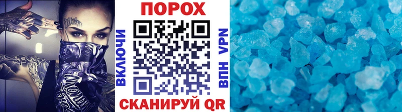 Первитин витя  где найти   Агрыз 